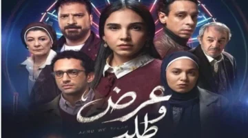 قائمة النجوم.. تفاصيل مواعيد عرض مسلسل عرض وطلب والقنوات الناقلة للعمل الجديد